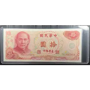 10 Yuan 1976, 1976 Issue  Republic 1984